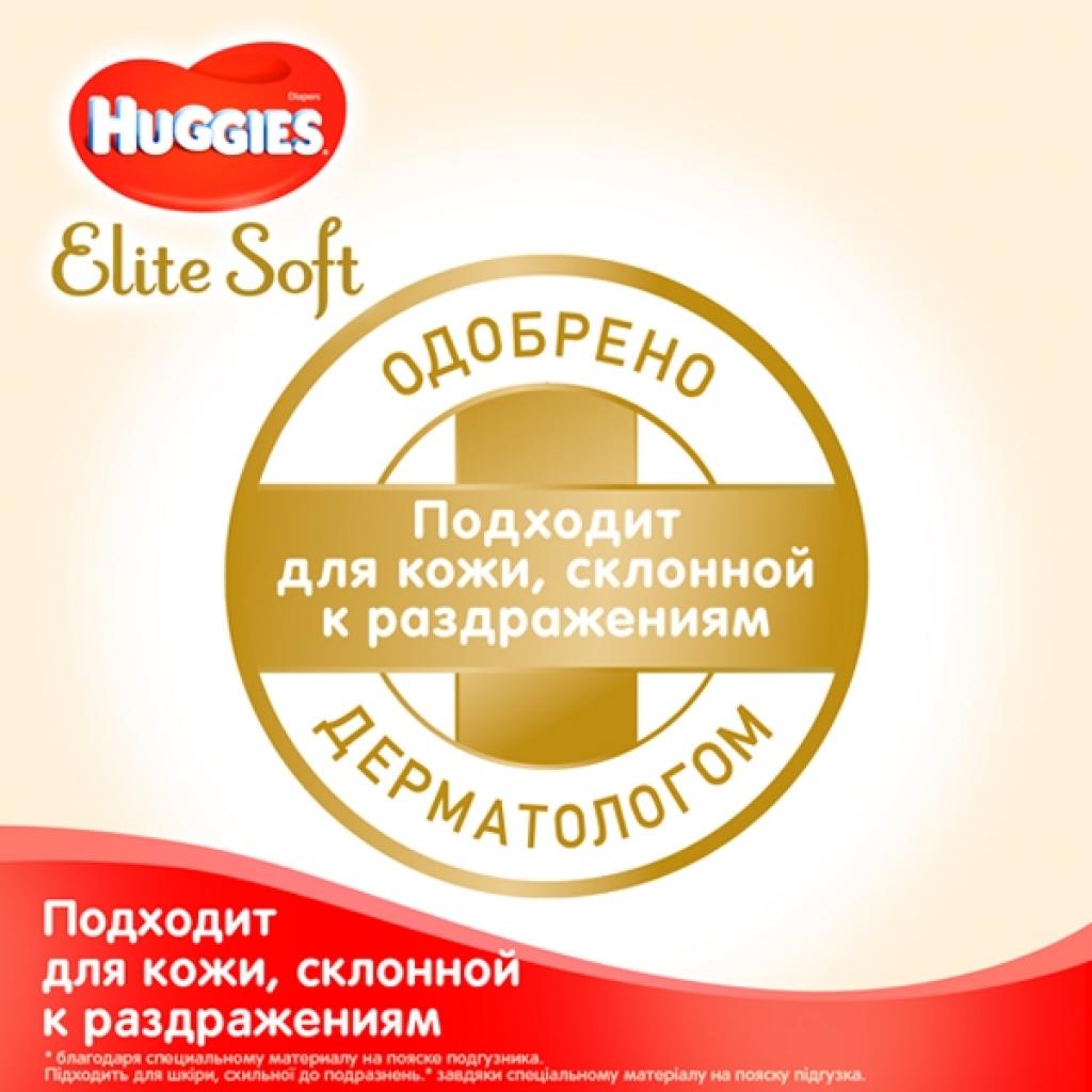 Підгузки Huggies Elite Soft 2 Mega (4-6 кг) 100 шт (50x2) (5029054568743) - зображення 4