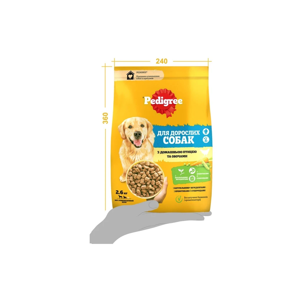 Сухий корм для собак Pedigree з птицею та овочами 2.6 кг (5998749144961) - изображение 5