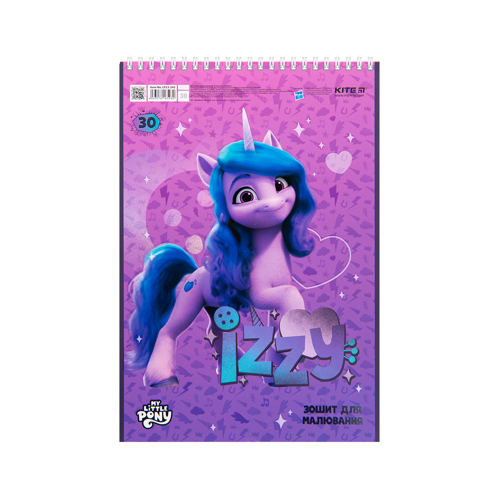 Альбом для малювання Kite Little Pony, 30 аркушів (LP23-243) - зображення 4