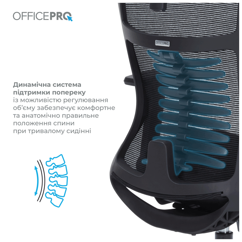 Офісне крісло OfficePro Balance OC550-B-B-B (OC550-B-B-B) - зображення 5