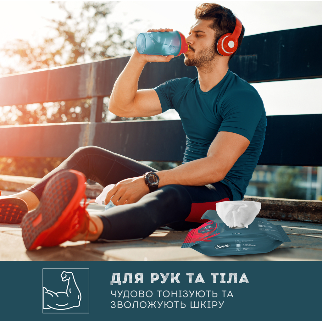 Вологі серветки Smile Men З екстрактом дерева дракона 48 шт. (4823071656893/4823071661958) - изображение 4