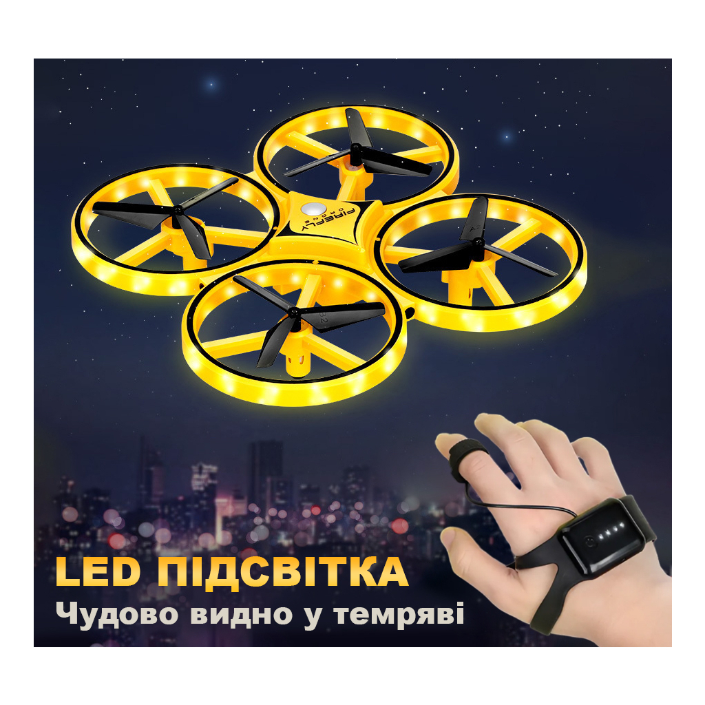Радіокерована іграшка UFT Інтерактивний дитячий дрон з керуванням рукою та яскравим підсвічуванням HandCopter Yellow (UFTHandCopterYellow) - зображення 3