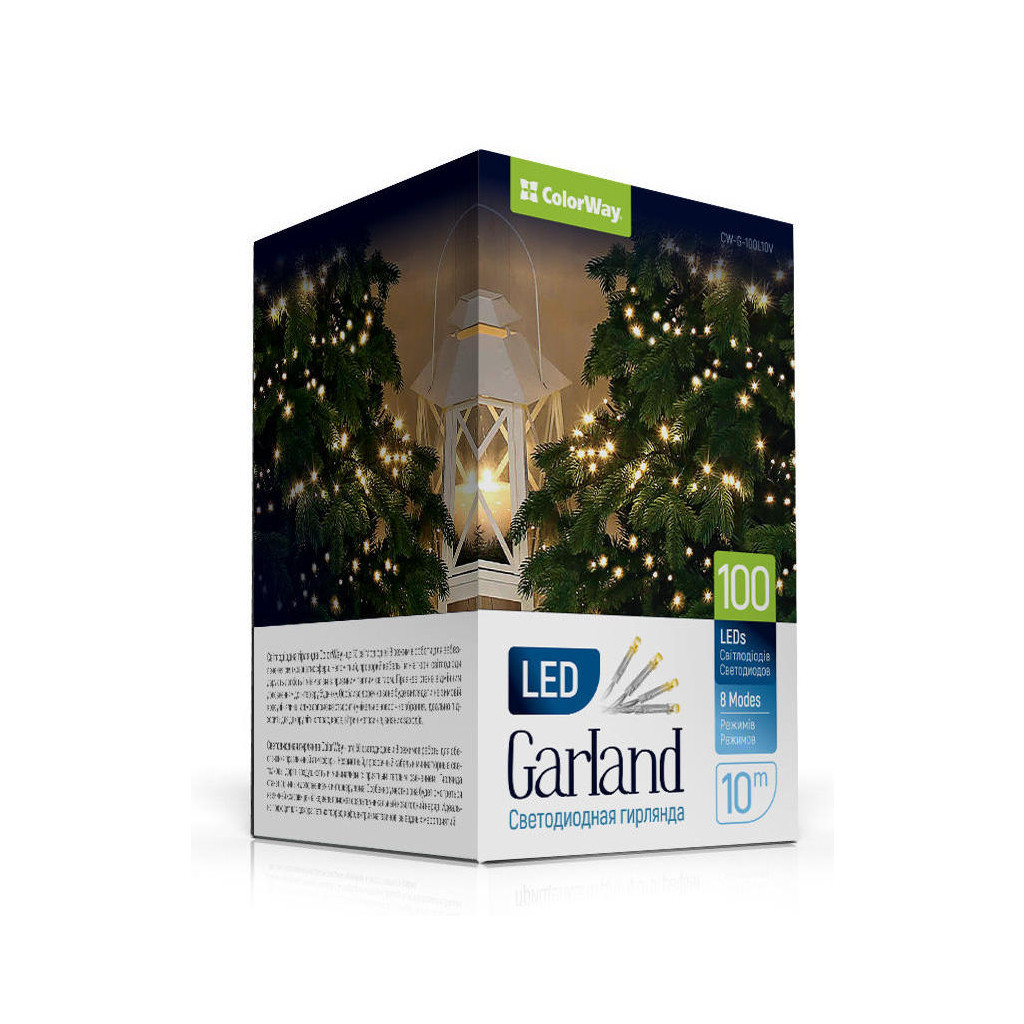 Гірлянда ColorWay LED 100 10м 8 функцій (CW-G-100L10V) - зображення 1