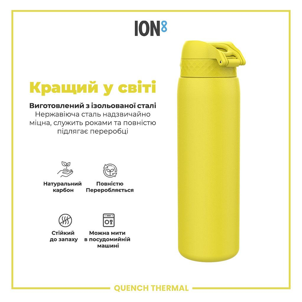 Пляшка для води ION8 OneTouch Vacuum Insulated 920 мл Yellow (I8TS1000YEL) - зображення 6