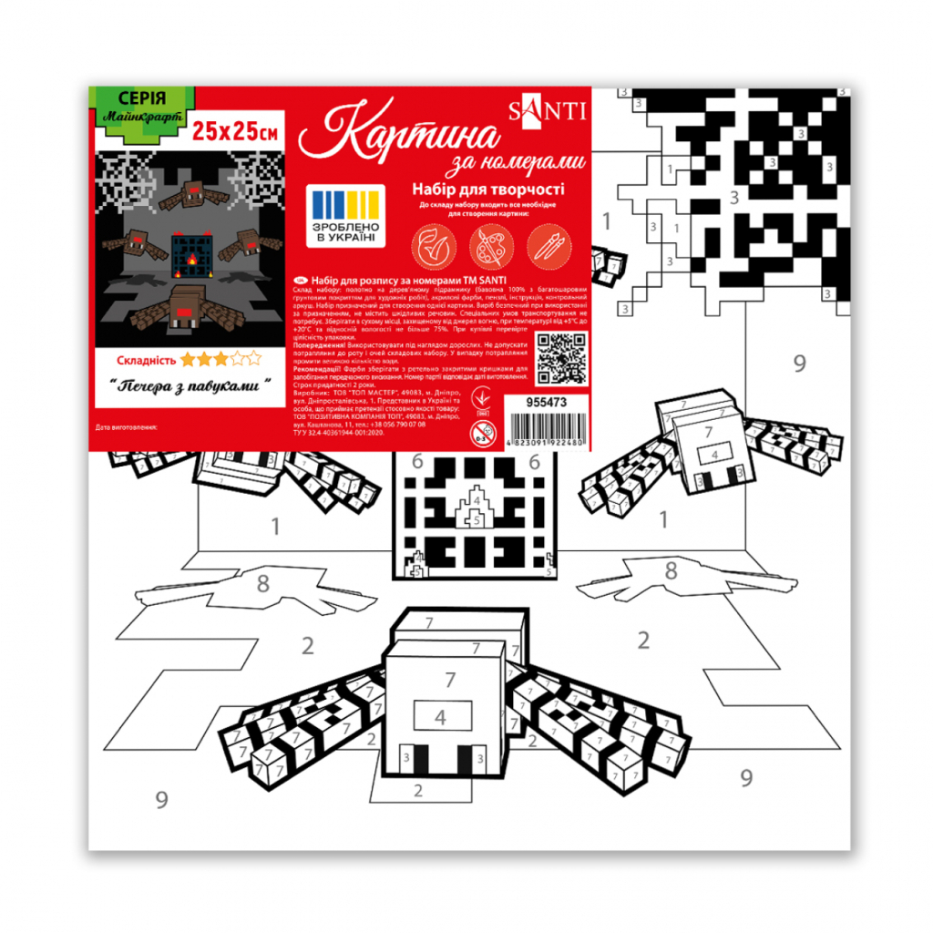 Картина по номерам Santi Майнкрафт Печера з павуками 25х25см (955473) - изображение 2