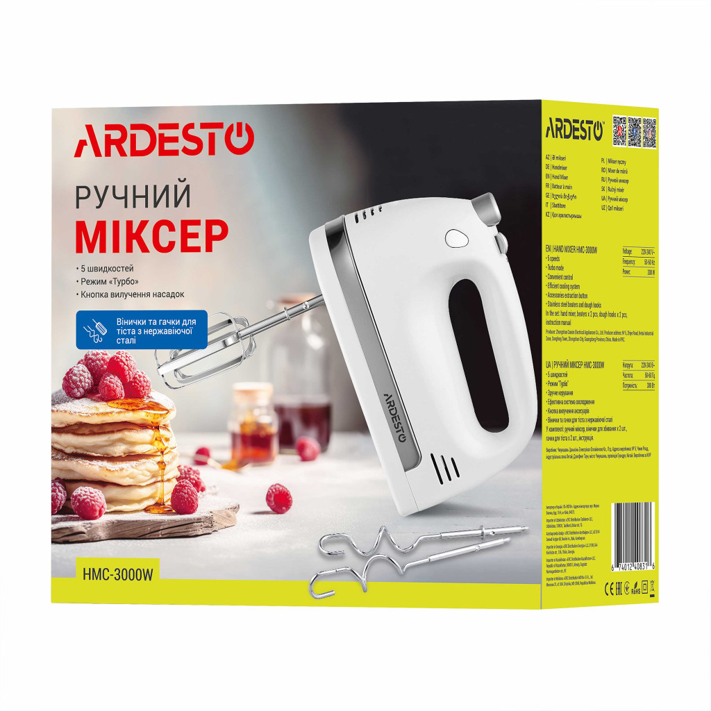 Міксер Ardesto HMC-3000W - зображення 8