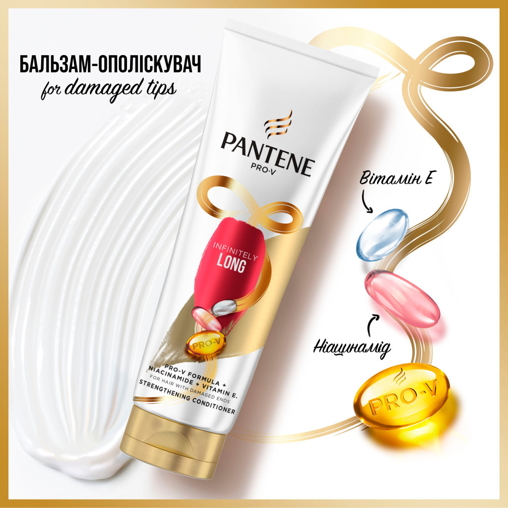 Кондиціонер для волосся Pantene Pro-V Infinitely Long 200 мл (8700216058131) - зображення 3