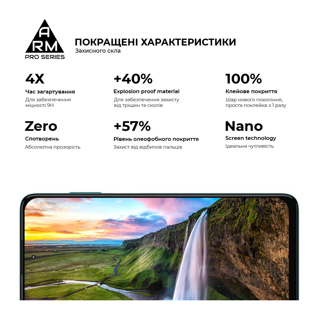 Скло захисне Armorstandart Pro Motorola Edge 20 lite Black (ARM61017) - зображення 4
