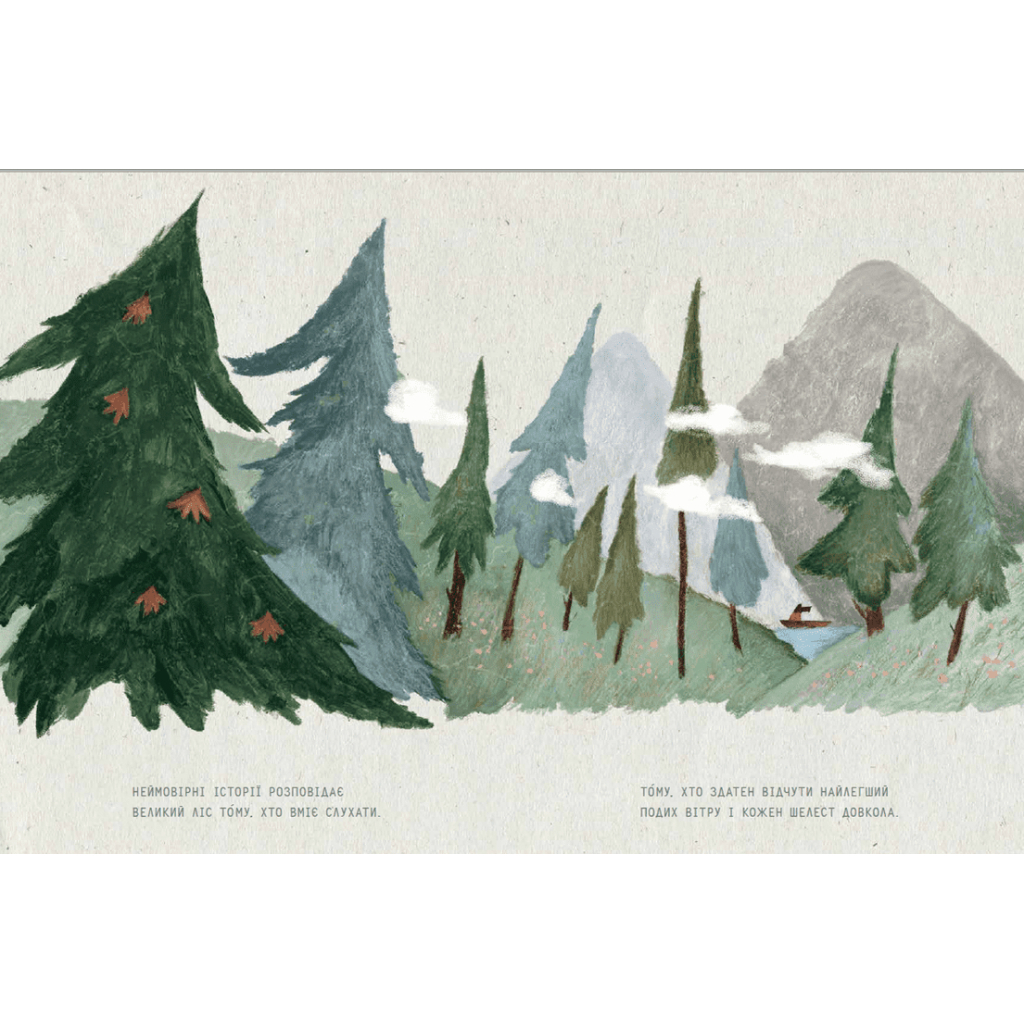 Книга Поштар - Катерина Сад Видавництво Старого Лева (9789666799770) - изображение 3