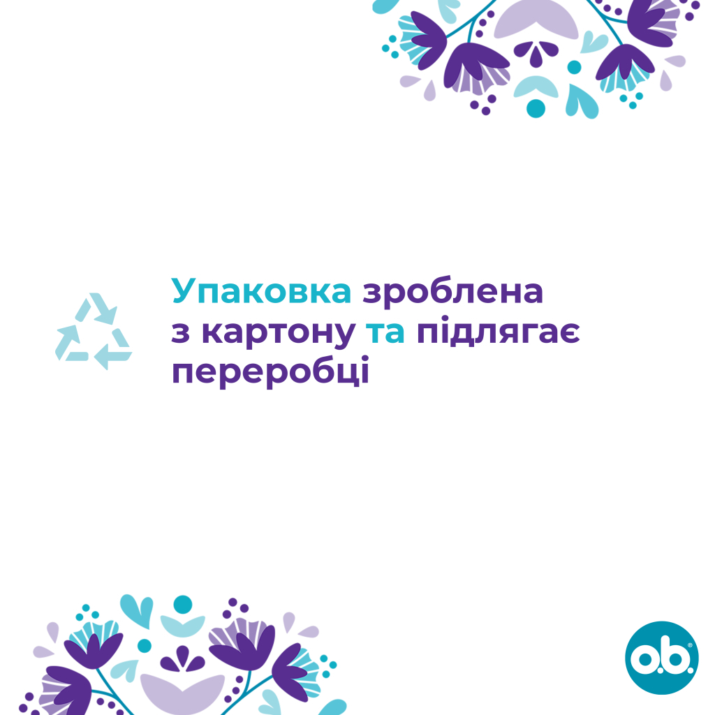 Тампони o.b. ExtraDefence Super+ Comfort 16 шт. (3574661467719/3574661626079) - изображение 5