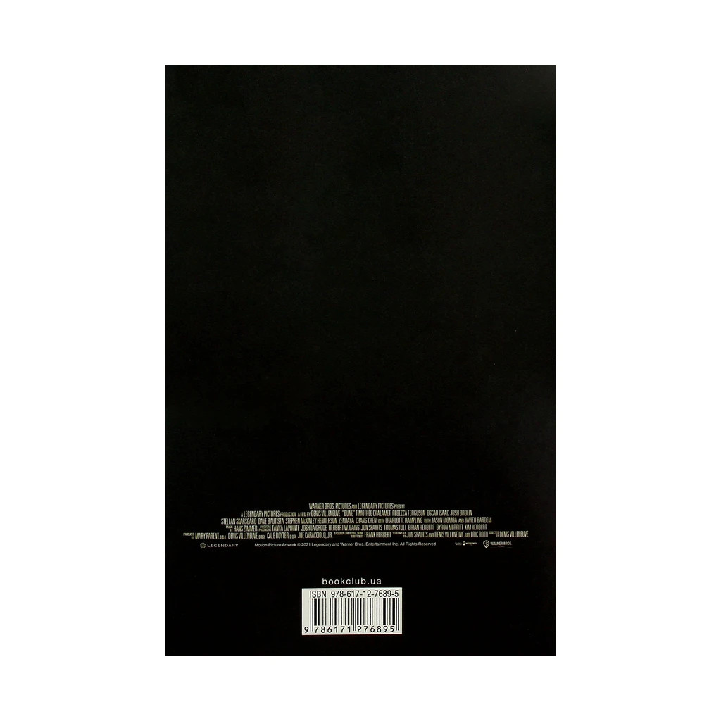 Книга Дюна - Френк Герберт КСД (9786171276895) - зображення 2
