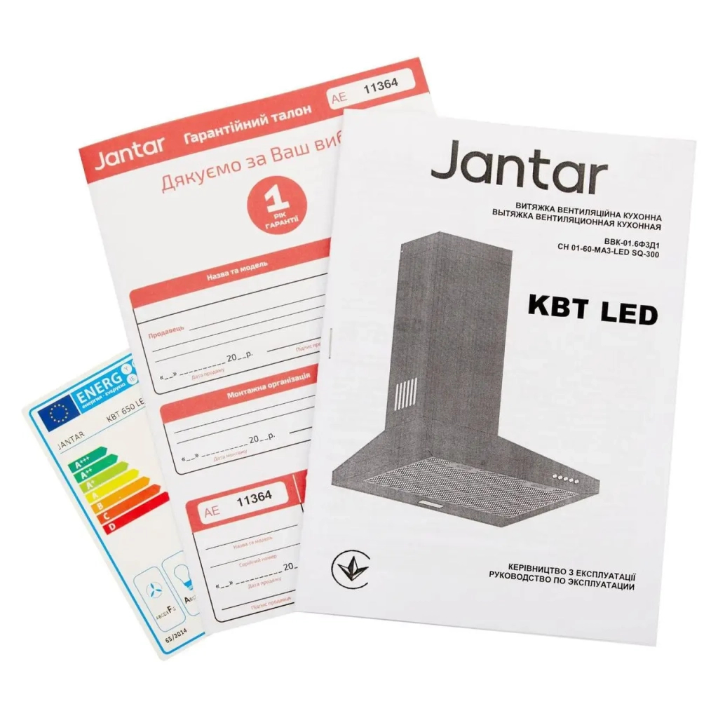Витяжка кухонна Jantar KBT 1000 LED 60 WH - зображення 9
