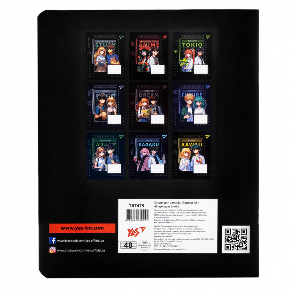 Зошит Yes предметний УКРАЇНСЬКА МОВА Anime 48 аркушів, лінія (767479) - зображення 5