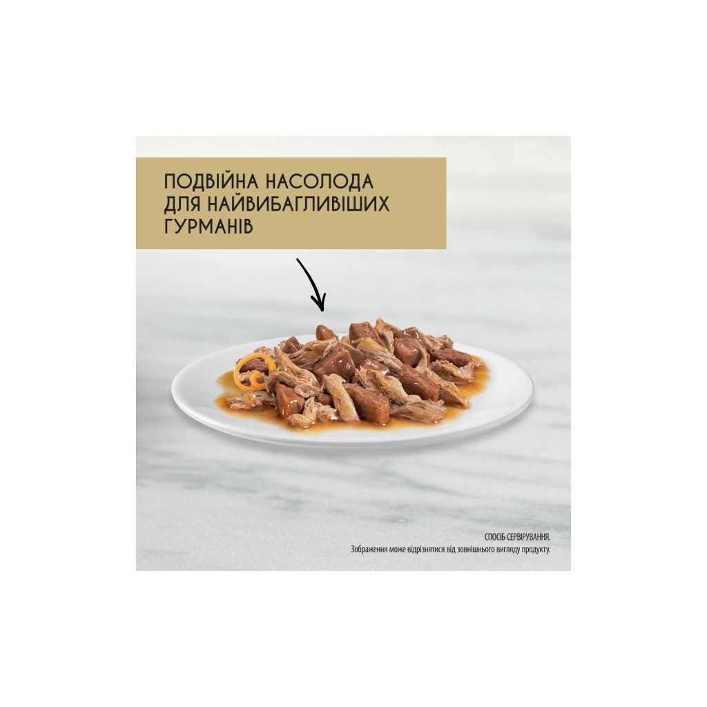 Вологий корм для кішок Purina Gourmet Gold. Подвійне задоволення з качкою та індичкою 85г (7613031381050) - зображення 3