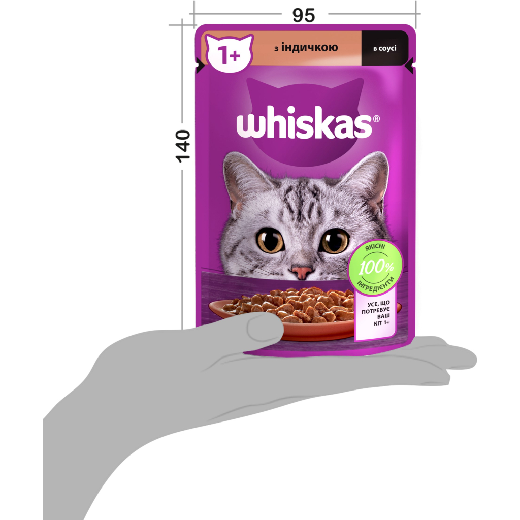 Вологий корм для кішок Whiskas Індичка в соусі 85 г (5900951302077) - зображення 7
