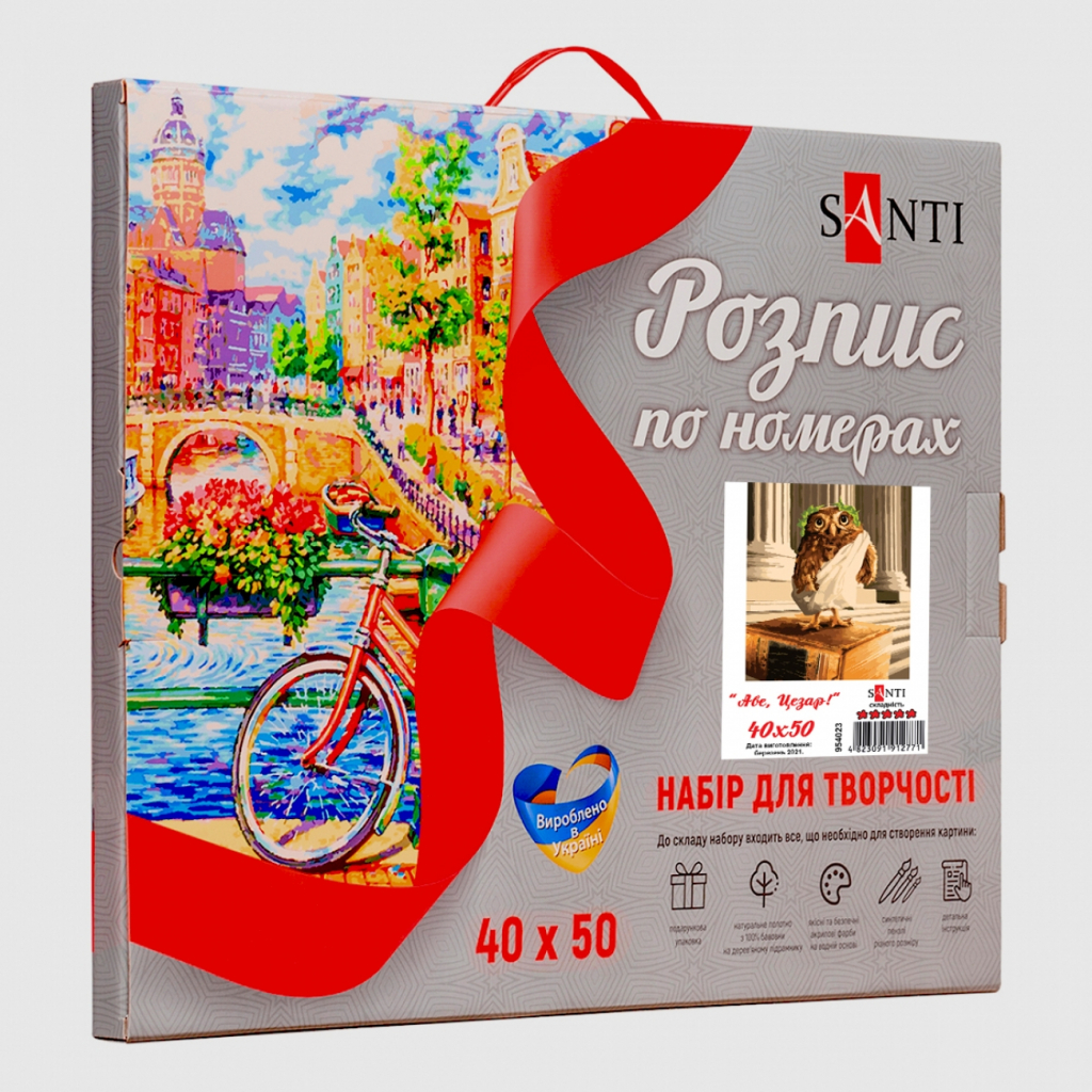 Картина по номерам Santi Аве, Цезар! 40*50 см (954023) - зображення 3