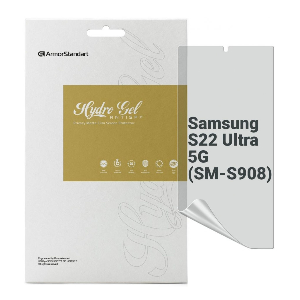 Плівка захисна Armorstandart Anti-spy Samsung S22 Ultra 5G (SM-S908) (ARM61422) - зображення 1