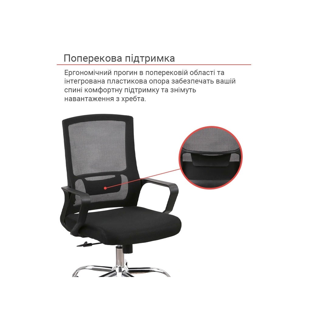 Офісне крісло Аклас Конвалія BL Tilt Чорний (Чорний) (00160108) - зображення 10