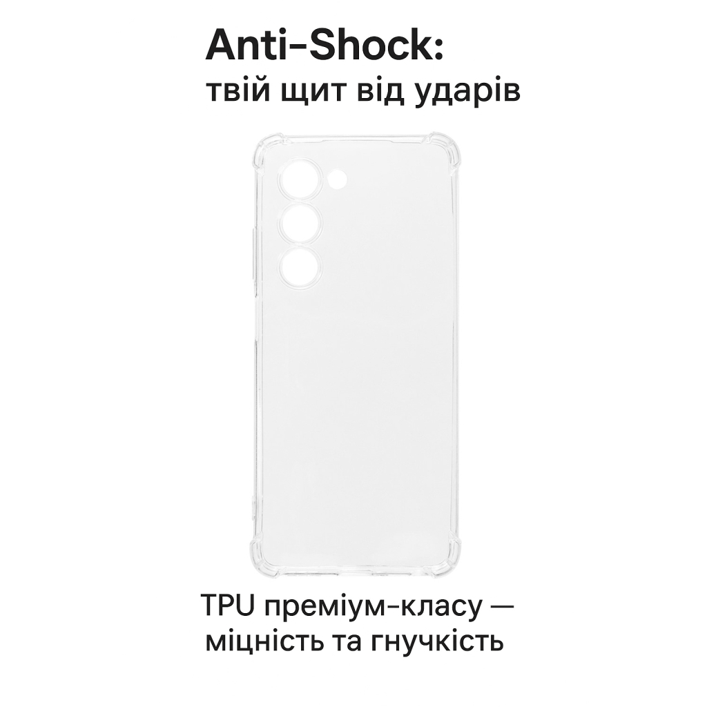 Чохол до мобільного телефона BeCover Anti-Shock Oppo A5 2025 4G/5G Clear (713815) - зображення 2