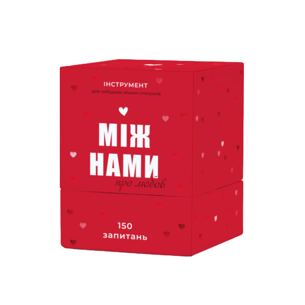 Настільна гра 18+ Memo Games Між нами: про любов, українська (1000174) - зображення 1