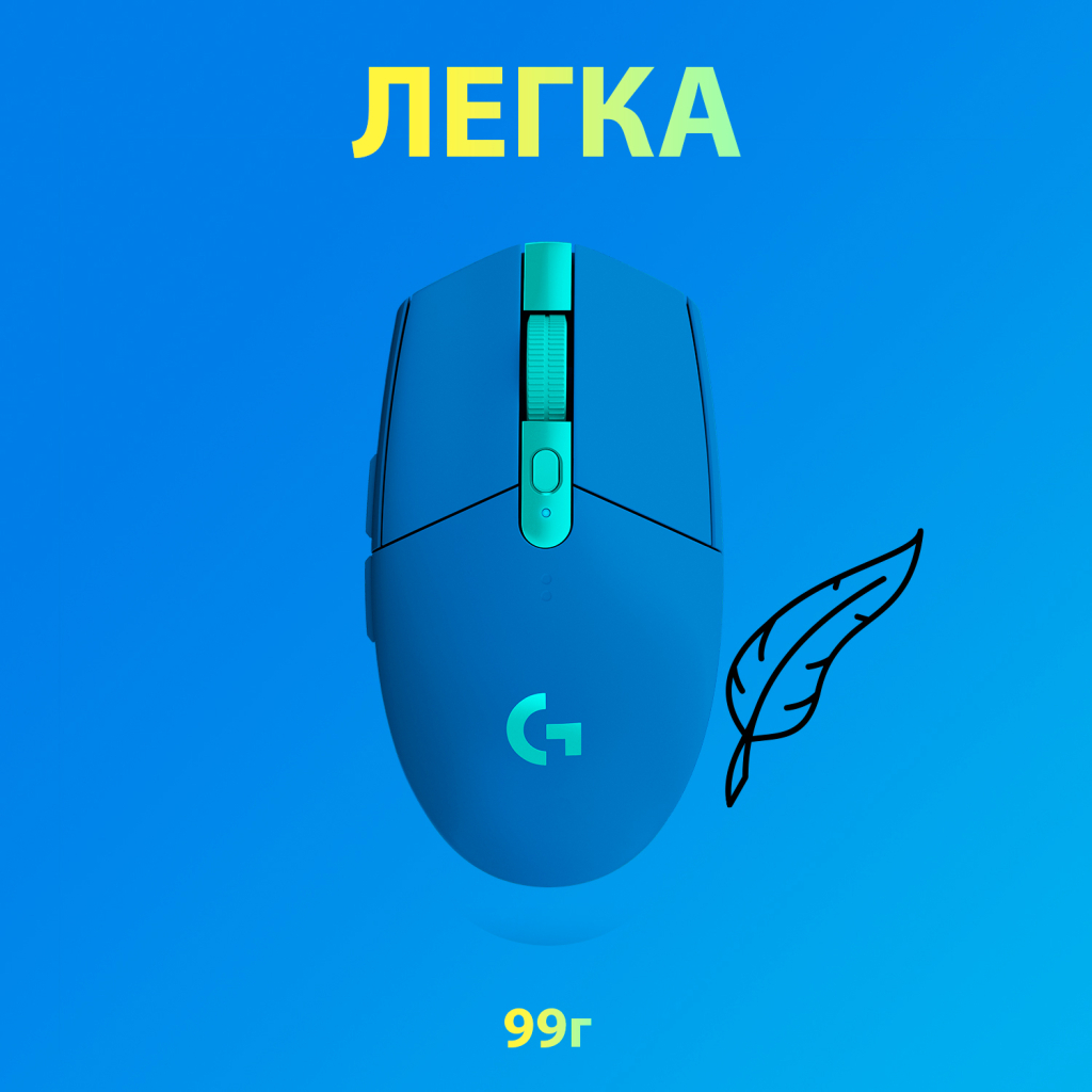 Мишка Logitech G305 Lightspeed Blue (910-006014) - зображення 5