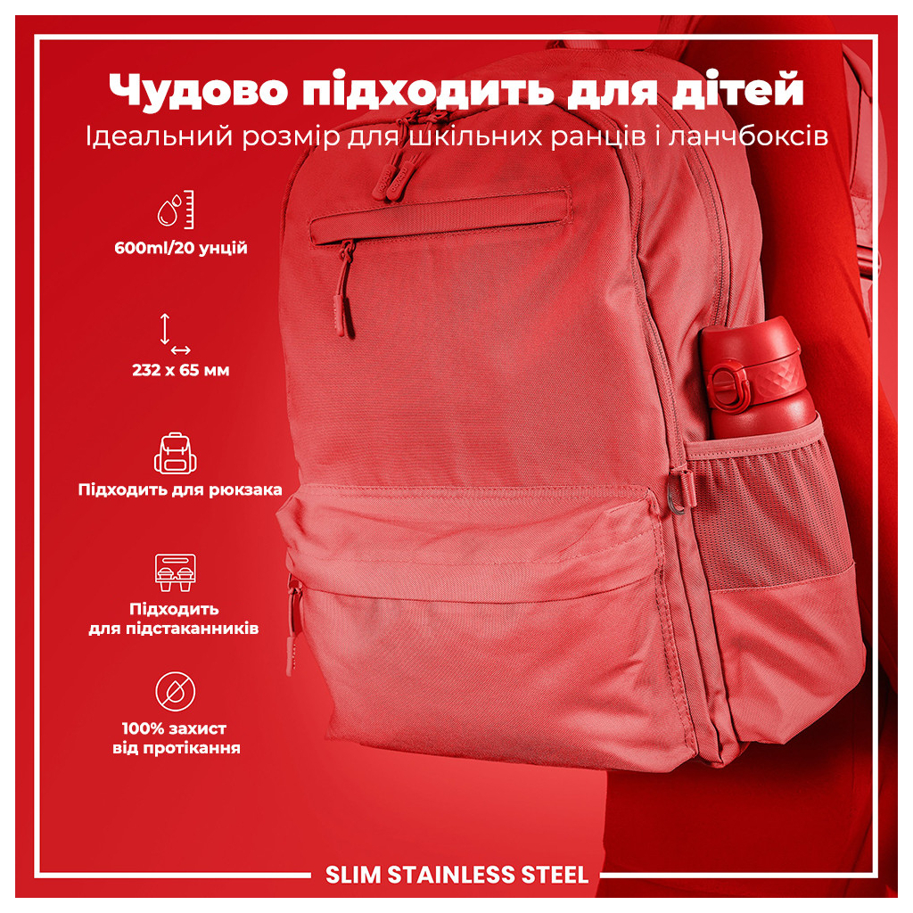 Пляшка для води ION8 OneTouch Stainless Steel 600 мл Red (I8SS600RED) - зображення 5