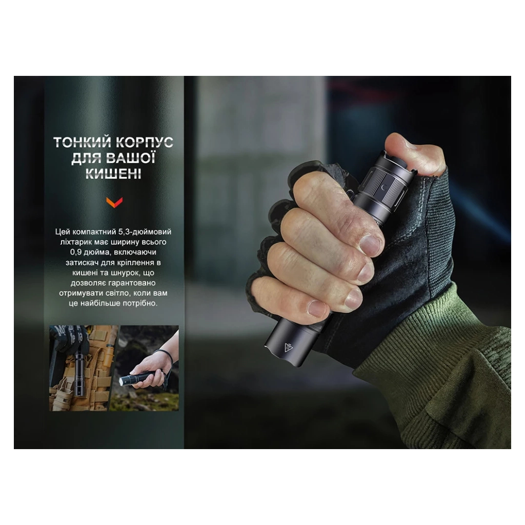 Ліхтар Fenix PD35R - зображення 7