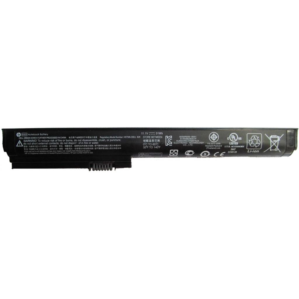 Акумулятор до ноутбука HP Elitebook 2560p HSTNN-DB2J, 2700mAh (31Wh), 6cell, 11.1V, Li-ion (A47386) - изображение 1