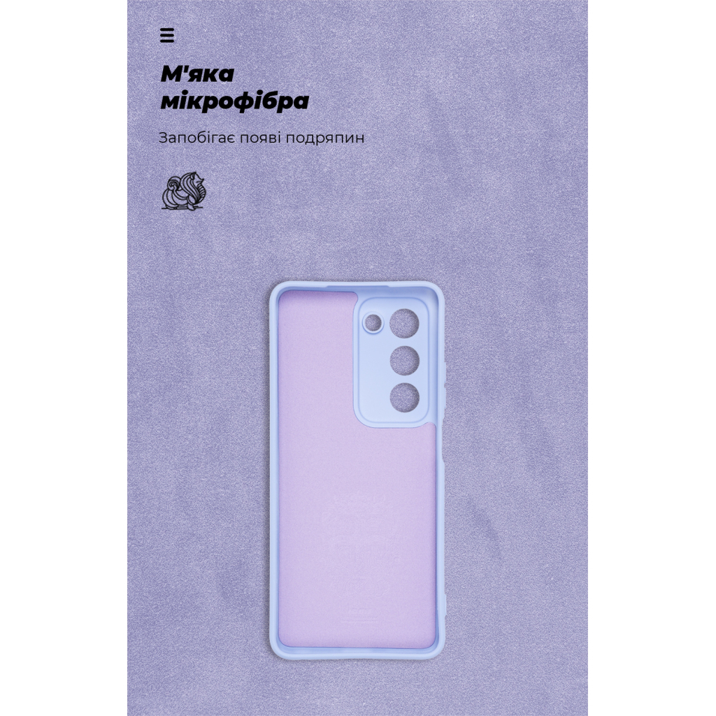 Чохол до мобільного телефона Armorstandart ICON OPPO A5 4G / A5 5G / A5m 4G Camera cover Lavender (ARM87472) - зображення 4