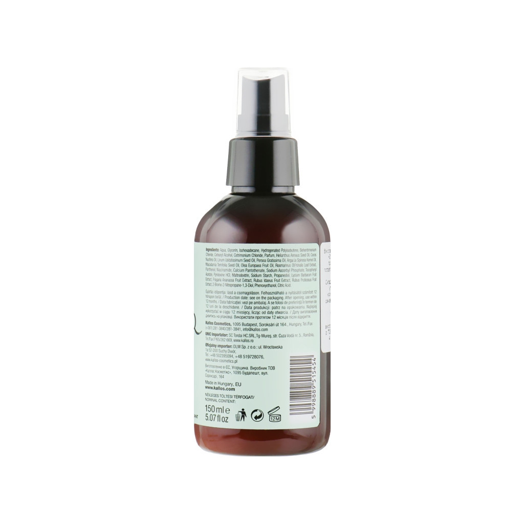 Спрей для волосся Kallos Cosmetics Botaniq Superfruits Відновлювальний із суперфруктами 150 мл (5998889515454) - зображення 2