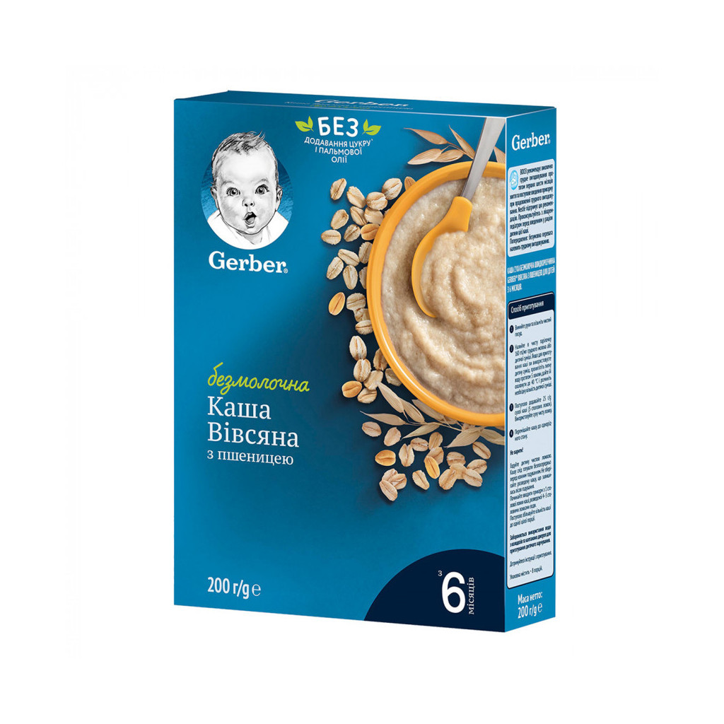 Дитяча каша Gerber безмолочна Вівсяно-пшенична 240 г (7613287016461) - зображення 1