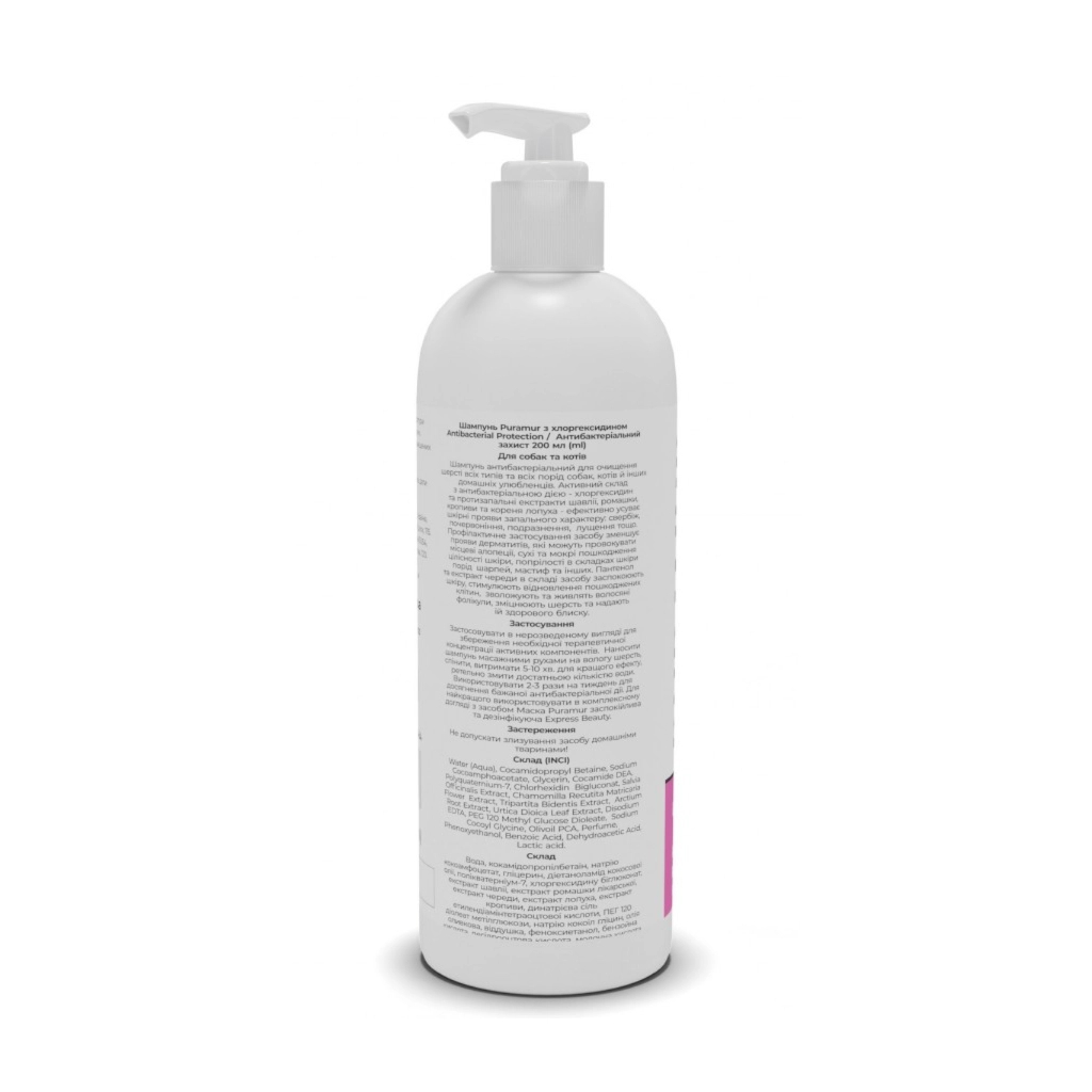 Шампунь для тварин Puramur Antibacterial Protection з хлоргексидином 200 мл (4823082434848) - зображення 3