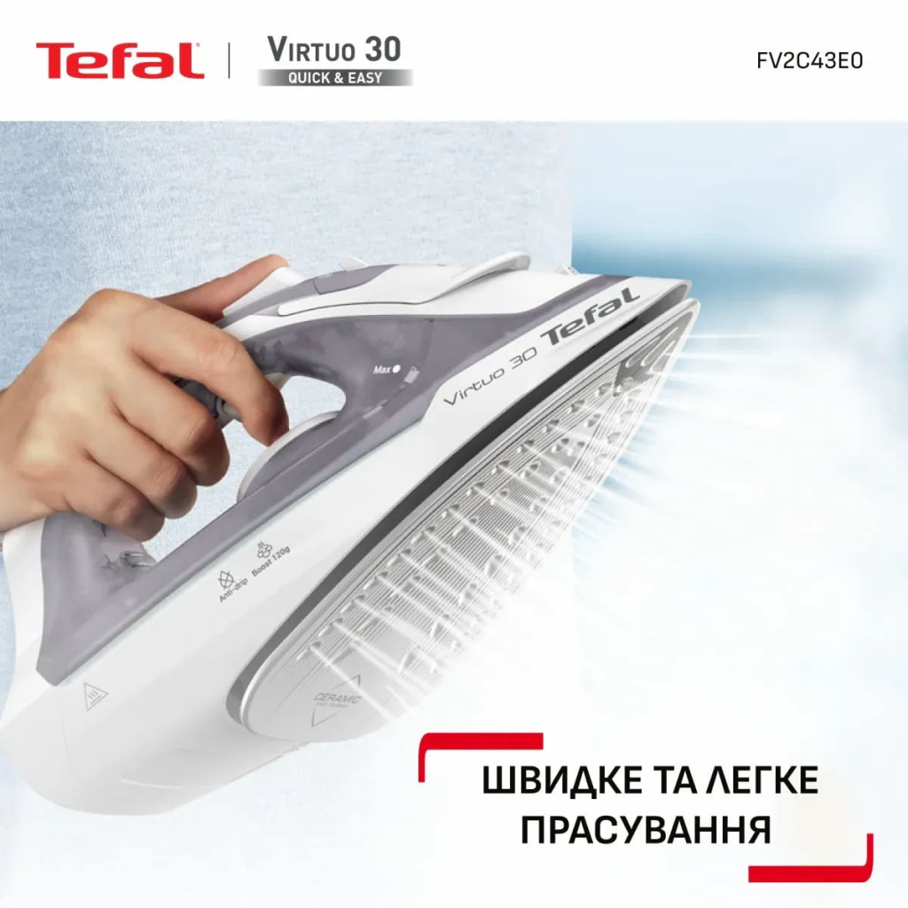 Праска Tefal FV2C43E0 - зображення 3