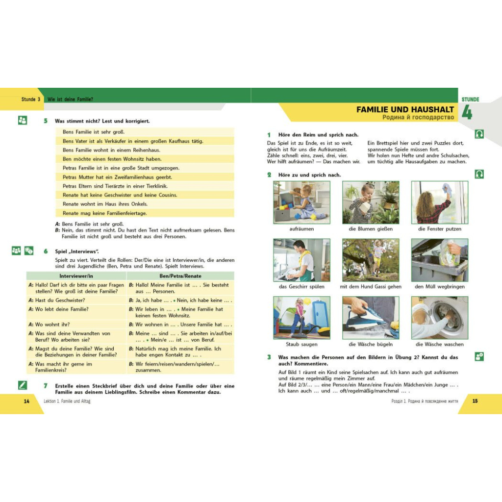 Підручник НУШ Німецька мова. 8(4) клас - С.І. Сотникова, Г.В. Гоголєва Ранок (9786170995872) - зображення 5