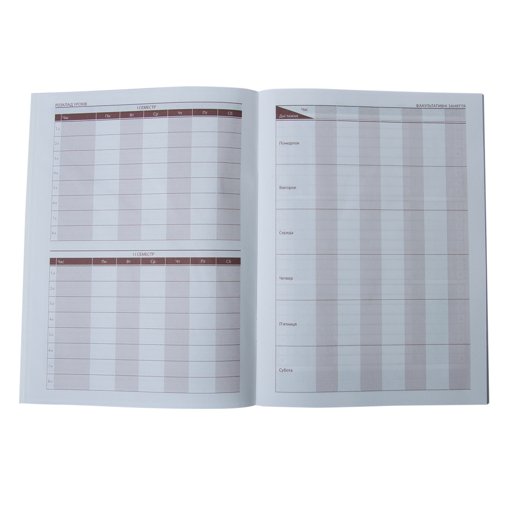 Щоденник шкільний ZiBi CUTE А5 м'яка обкладинка 40 аркушів (ZB.13115) - зображення 4