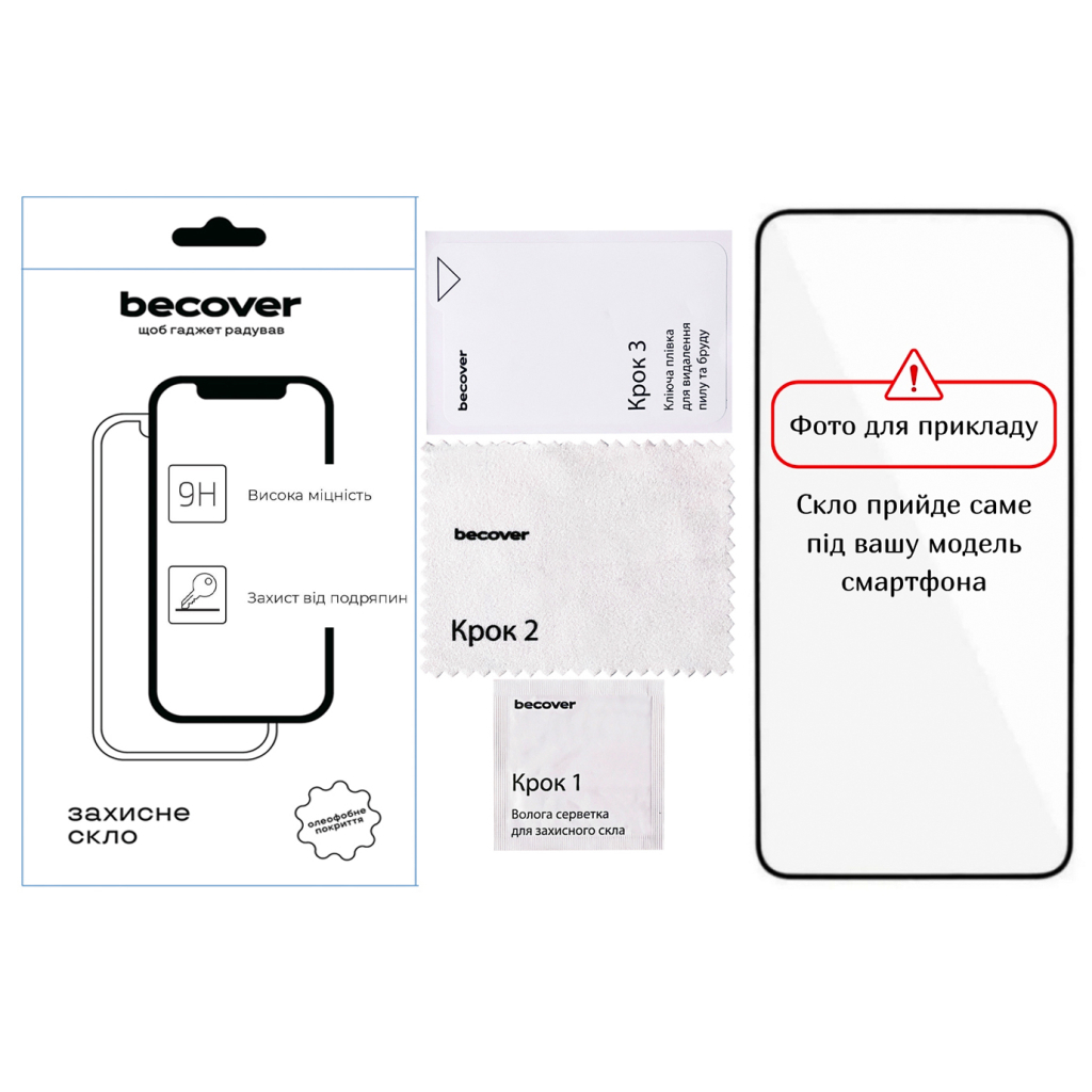 Скло захисне BeCover Motorola Moto G06 / G06 Power 4G Black (714364) - зображення 2