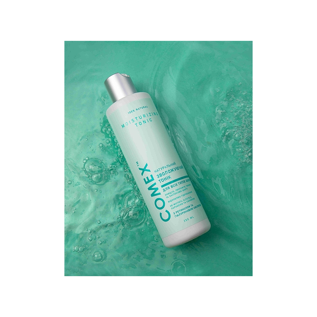 Тонік для обличчя Comex Зволожувальний з ретинолом та гіалуроновою кислотою для всіх типів шкіри 250 мл (4820230953329) - изображение 2
