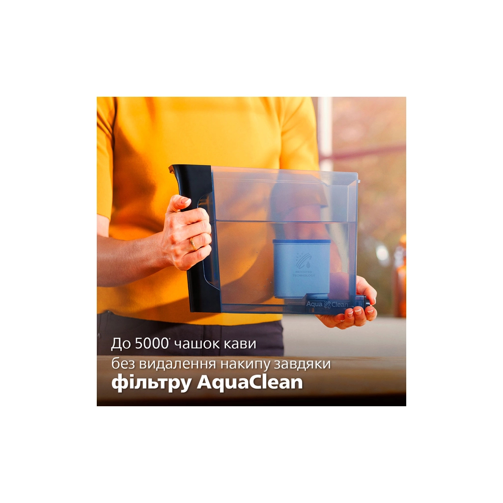 Кавомашина Philips EP 2220/10 (EP2220/10) - зображення 10