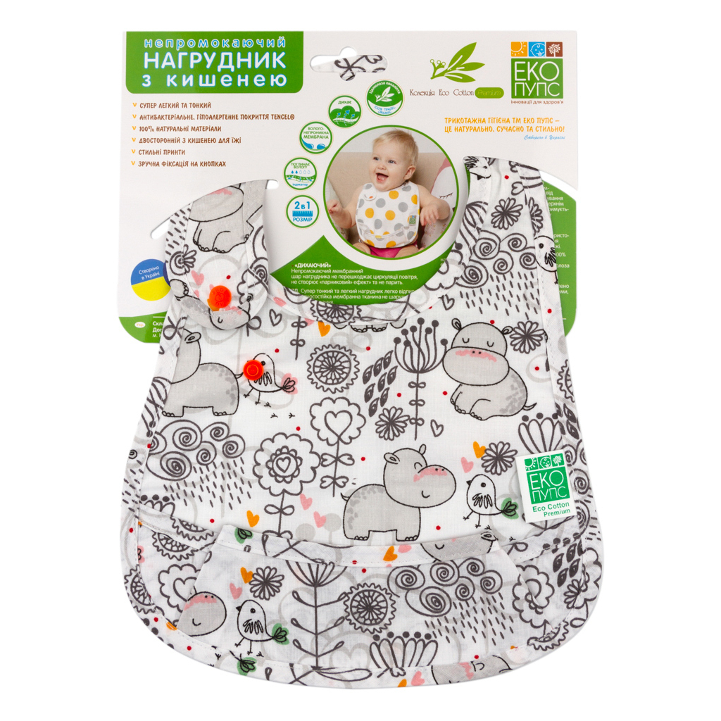 Слинявчик Еко Пупс Eco Cotton Premium непромокаючий з кишенею Бегемотик (EPB-005) - изображение 1
