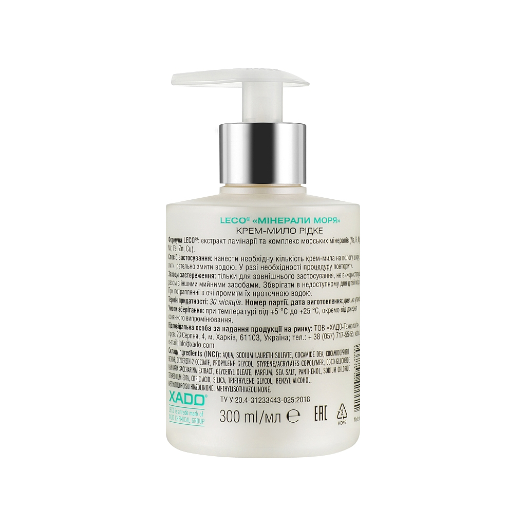Рідке мило Leco H Мінерали моря 300 мл (XL 40033) - зображення 2