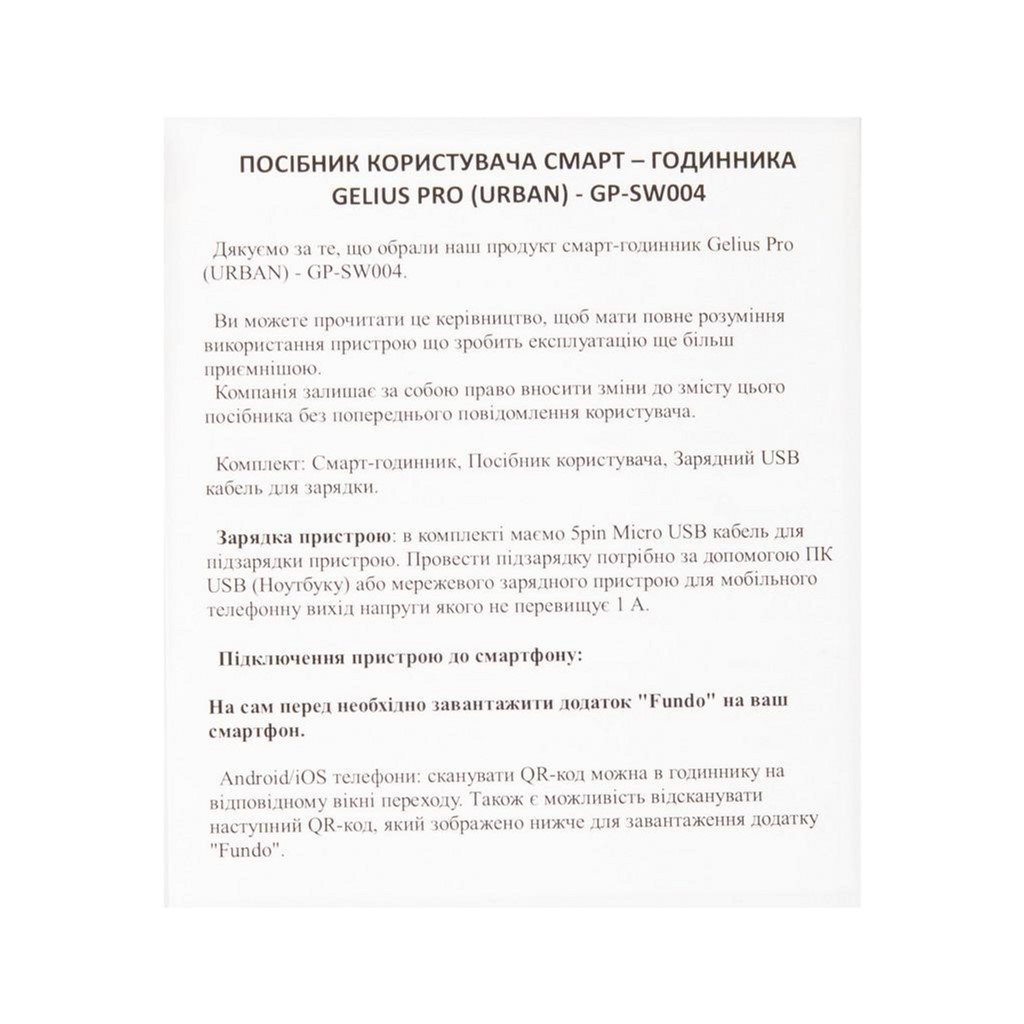 Смарт-годинник Gelius Pro GP-L3 (URBAN WAVE) Black/Red - зображення 13