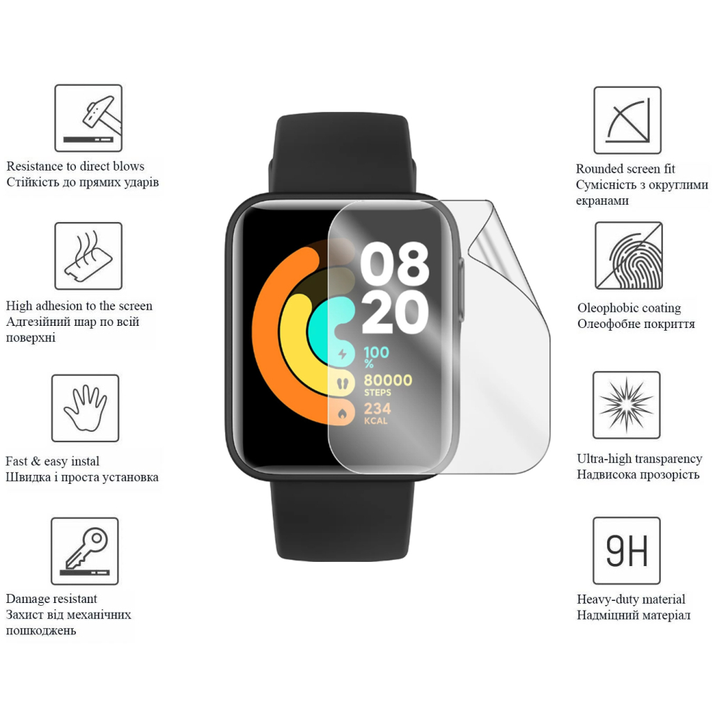 Плівка захисна Drobak Hydrogel Redmi Watch 2 Lite (2 шт) (313167) (313167) - зображення 3