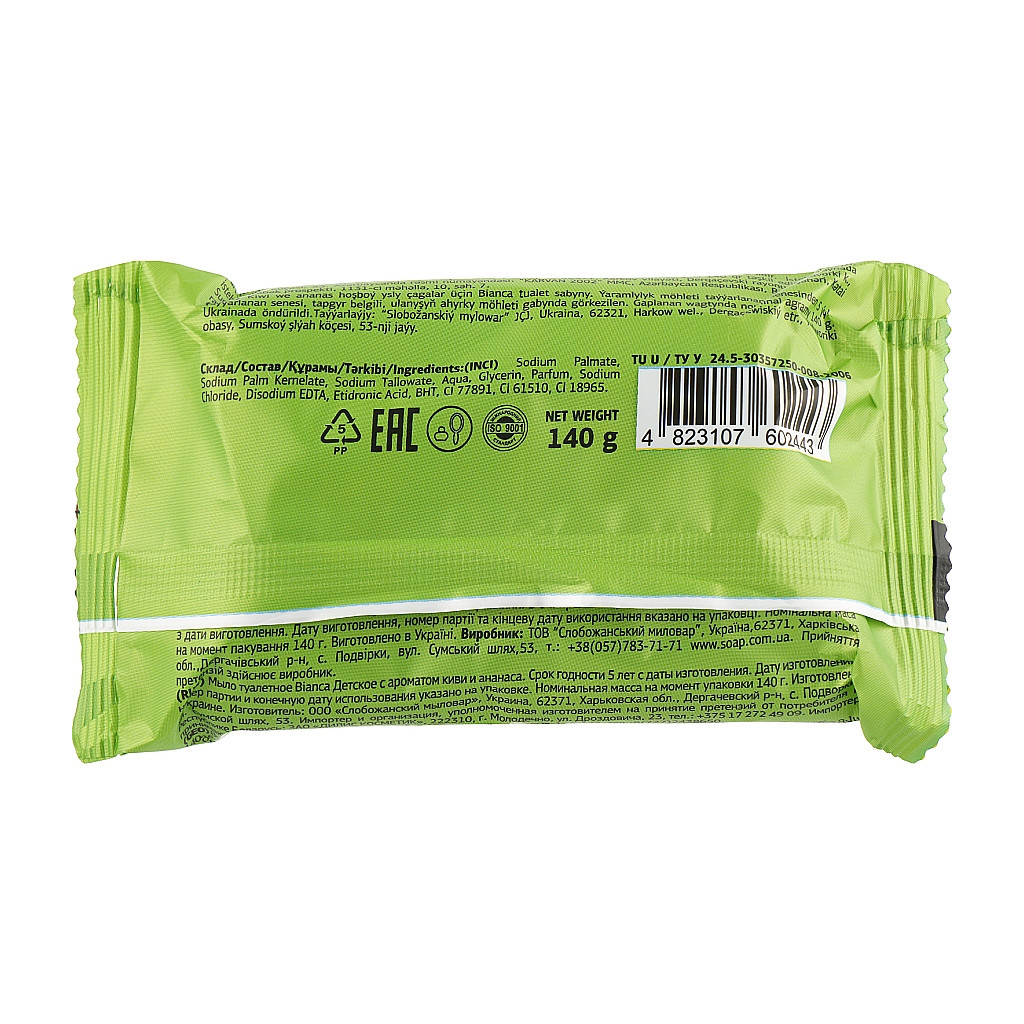 Тверде мило Bianca З ароматом ківі і ананасу 140 г (4823107602443) - зображення 2