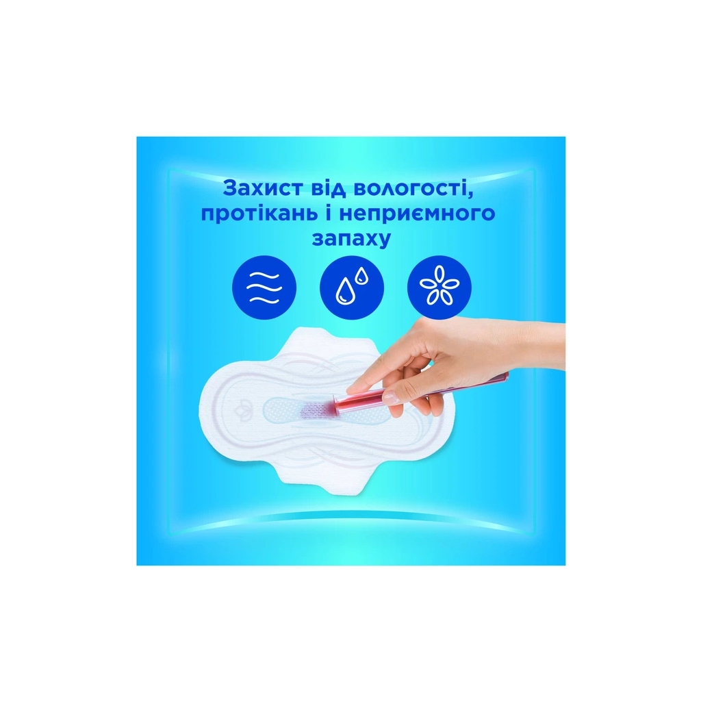 Гігієнічні прокладки Always Ultra Super (Розмір 2) 32 шт. (8700216861199) - изображение 3