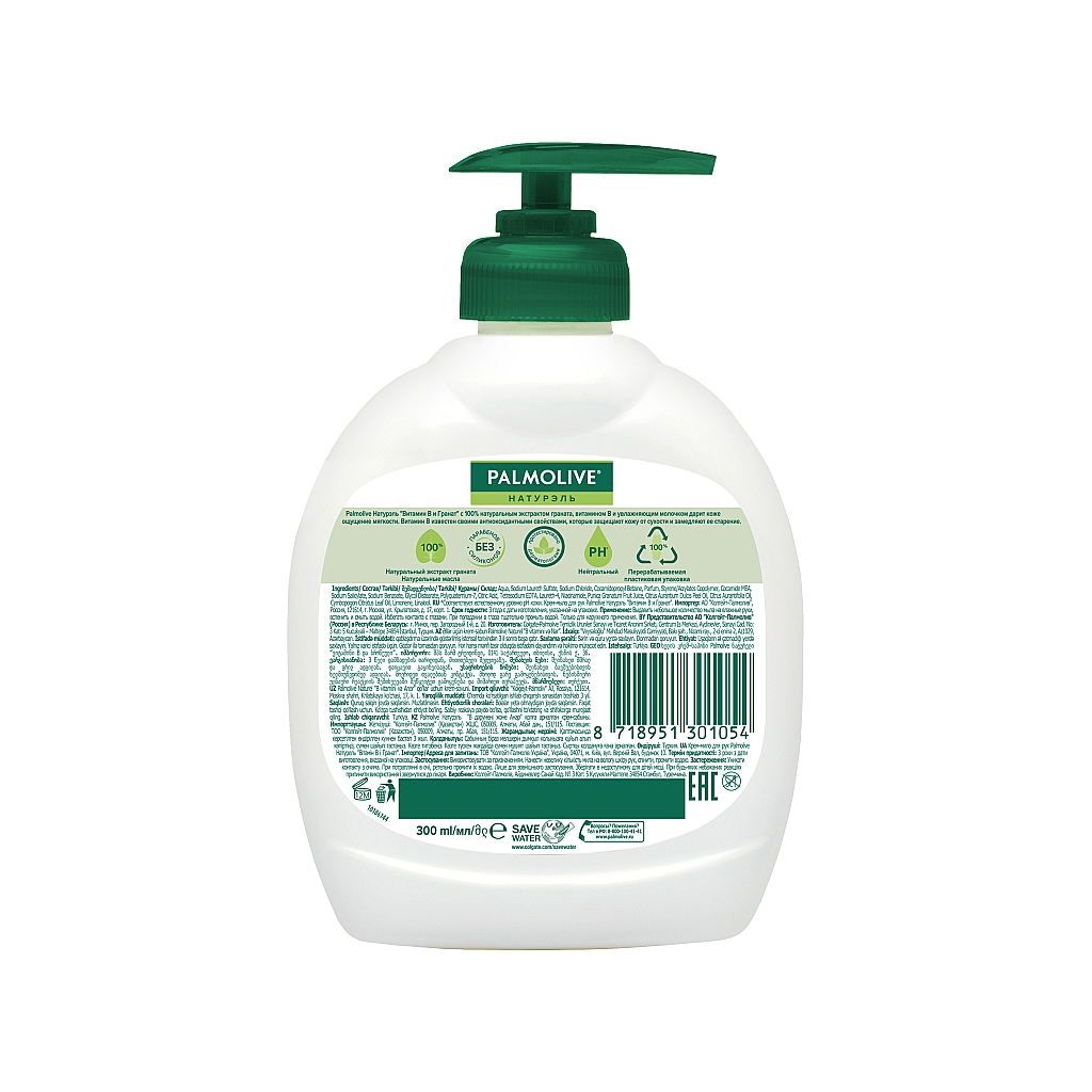 Рідке мило Palmolive Натурель Вітамін B і Гранат 300 мл (8718951301054) - зображення 2