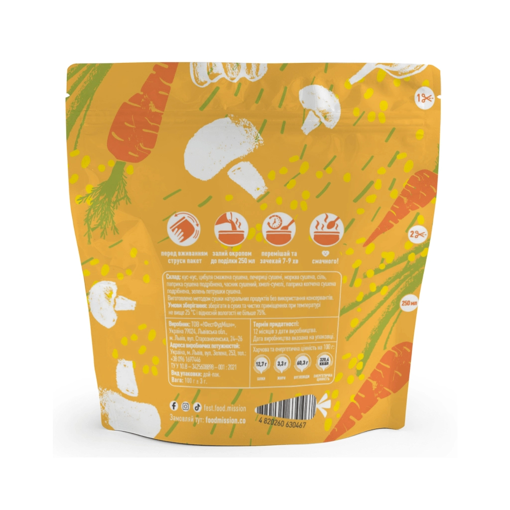 Їжа швидкого приготування Food Mission Кус-кус з овочами 100 г (fm.30467) - зображення 2