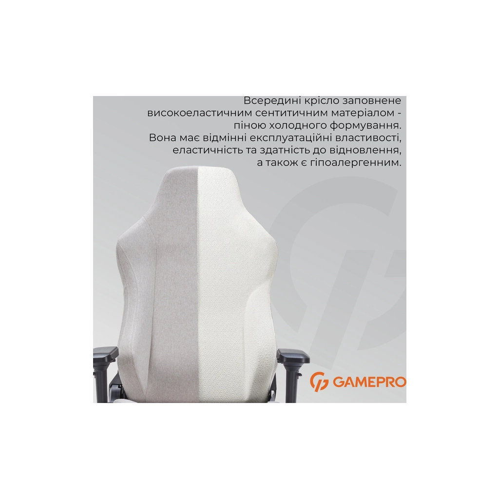 Крісло ігрове GamePro FGC750LG Size L Fabric Light Gray (FGC750LG) - зображення 10