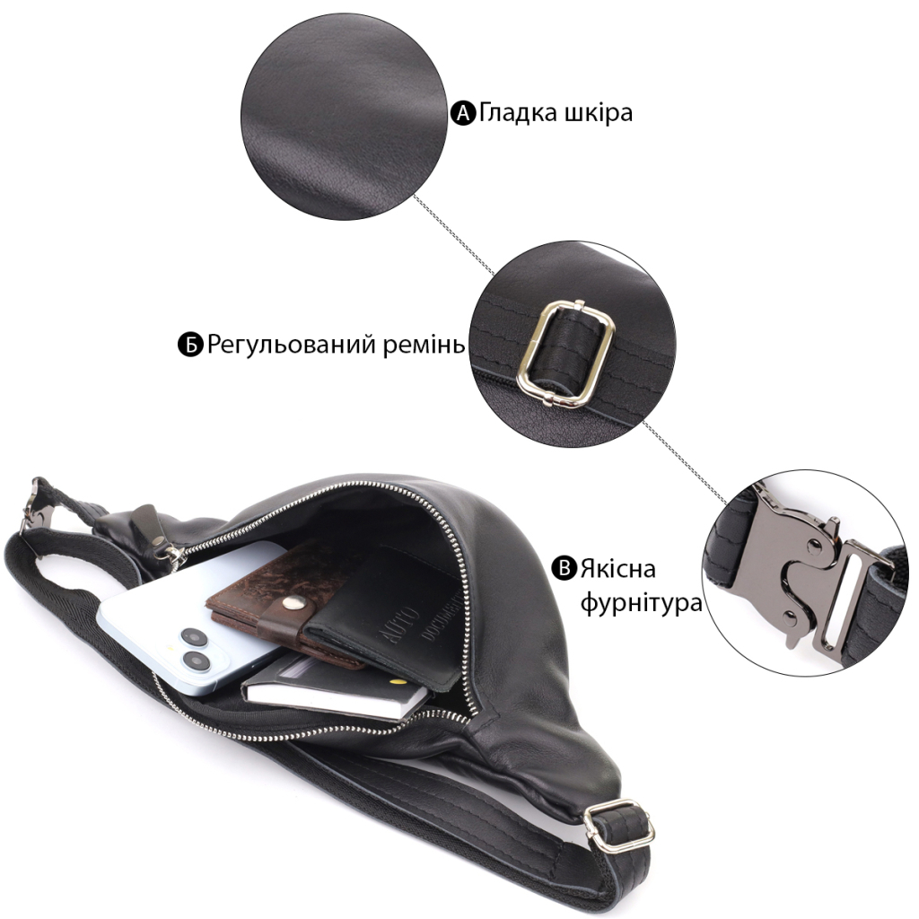 Сумка Shvigel Шкіряна Чорна (23143) - зображення 4