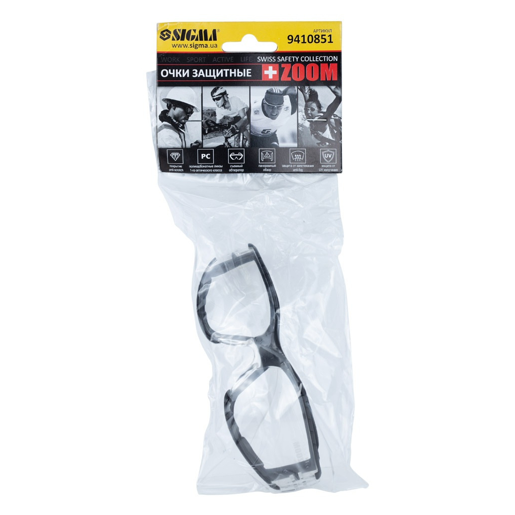 Захисні окуляри Sigma Zoom anti-scratch, anti-fog (9410851) - зображення 4