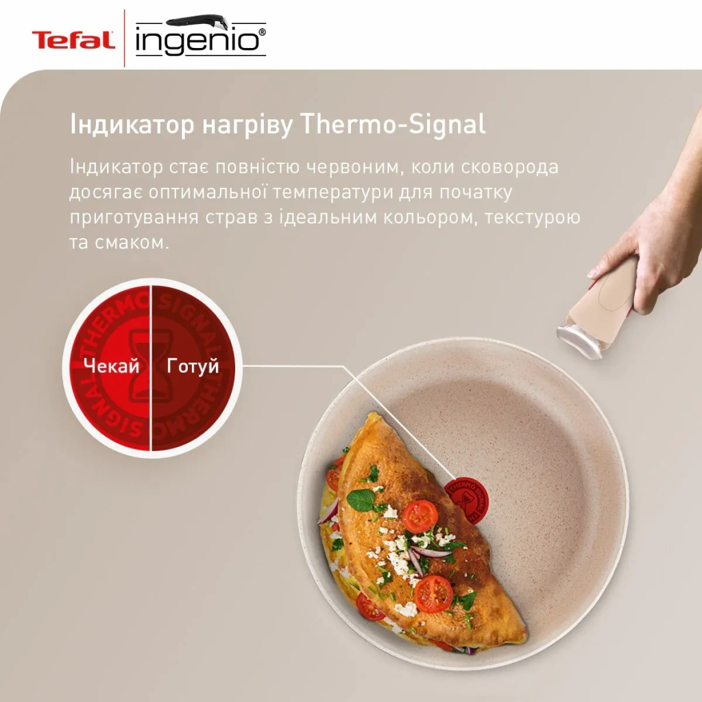 Набір посуду Tefal Ingenio Delight 3 предмети (L7839043) - зображення 7